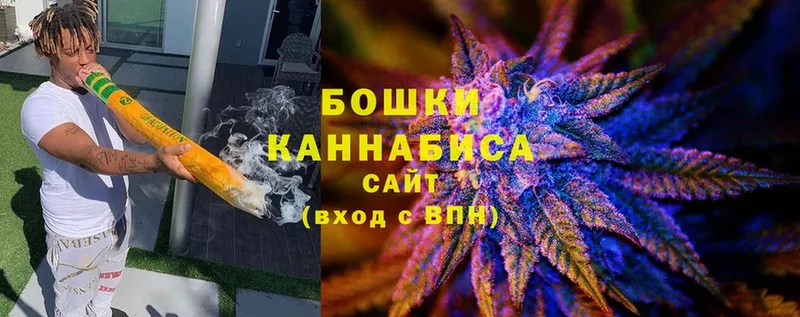 Бошки Шишки Bruce Banner  Советская Гавань 